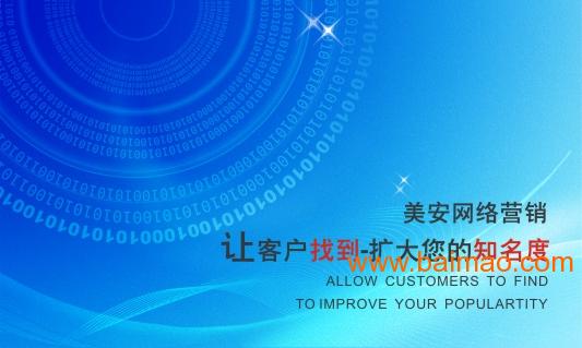 吊装机械行业网络营销推广方式解析 生产厂家如何高效销售塑料制品