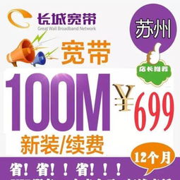 苏州工业园区网络设备买卖指南 城际分类平台助力企业高效采购